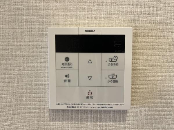 狛江ハイタウン１号棟