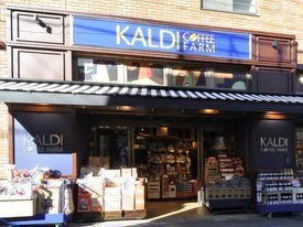 世田谷代田サンライズマンション(カルディコーヒーファーム梅ヶ丘店)