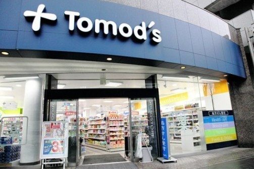 世田谷代田サンライズマンション(トモズ代沢店)
