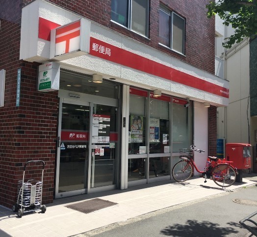 世田谷代田サンライズマンション(世田谷代沢郵便局)