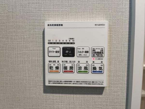 世田谷代田サンライズマンション