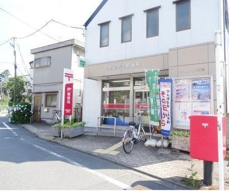 ジェイシティ田園調布(田園調布五郵便局)