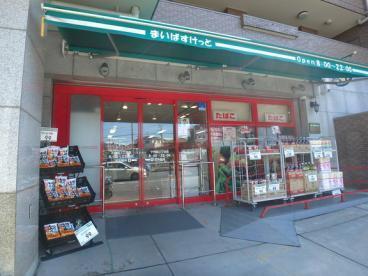 梶ヶ谷ドエリング(まいばすけっと下作延2丁目店)