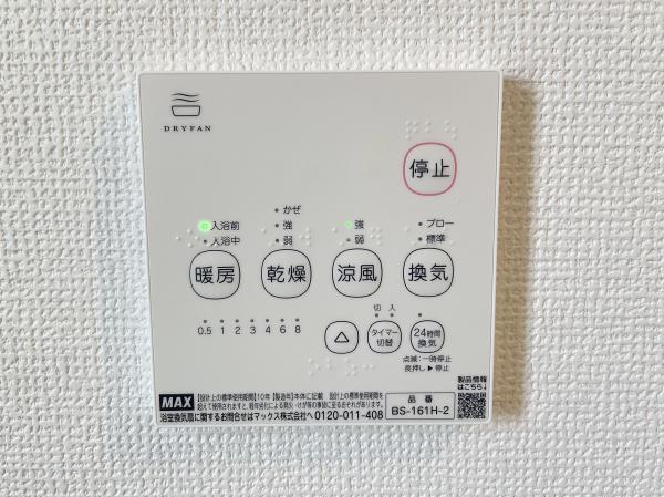 狛江市中和泉４丁目の新築一戸建