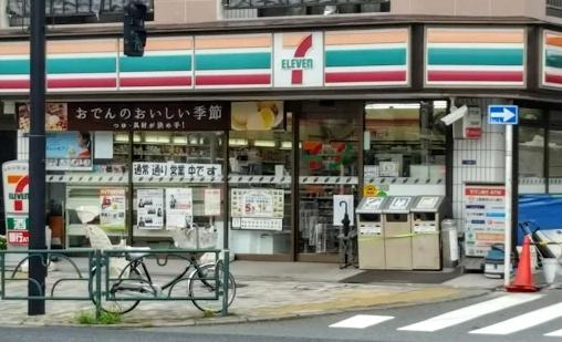 びゅうパルク萩中(セブンイレブン大田区西糀谷3丁目店)