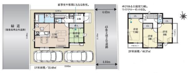 狛江市西野川２丁目の新築一戸建