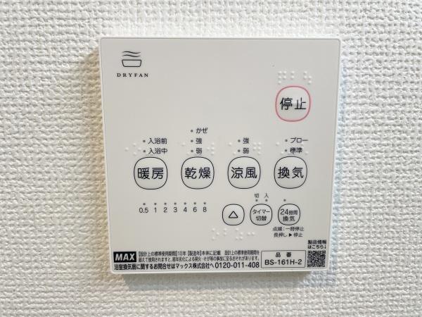 狛江市西野川２丁目の新築一戸建