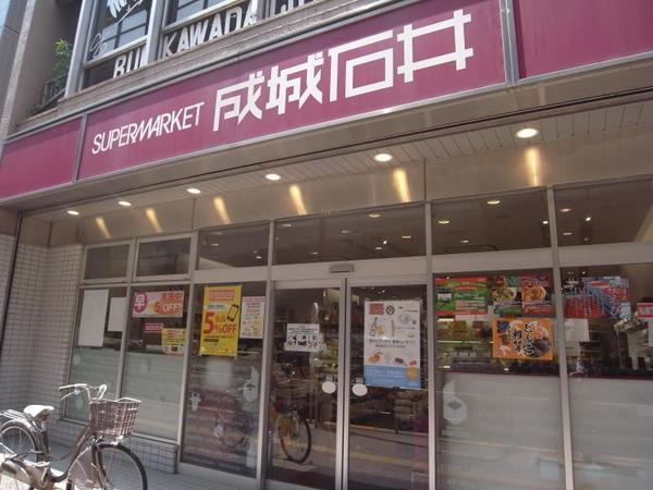 秀和幡ヶ谷レジデンス(成城石井幡ヶ谷店)