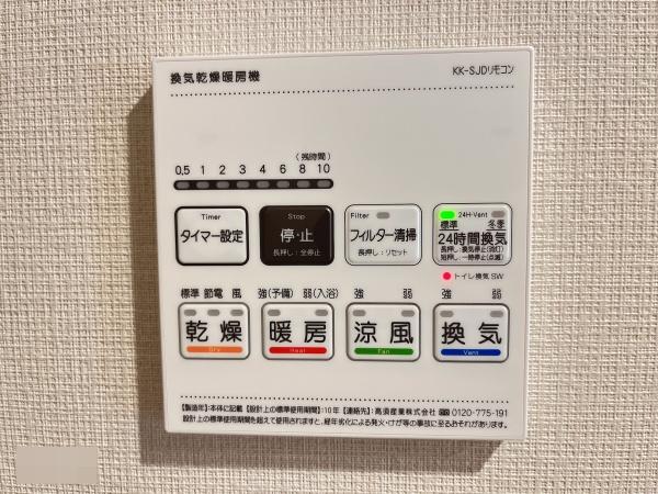 秀和幡ヶ谷レジデンス