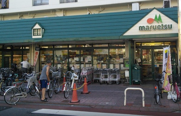 ファミネス梅屋敷(マルエツ梅屋敷店)