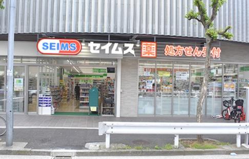 横浜市南区宮元町3丁目の中古一戸建て(ドラッグセイムス蒔田駅前店)
