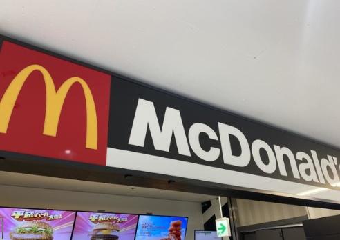 横浜市南区宮元町3丁目の中古一戸建て(マクドナルド横浜南フジスーパー店)
