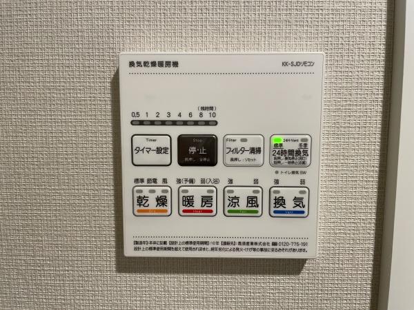 狛江セントラルハイツ３号棟