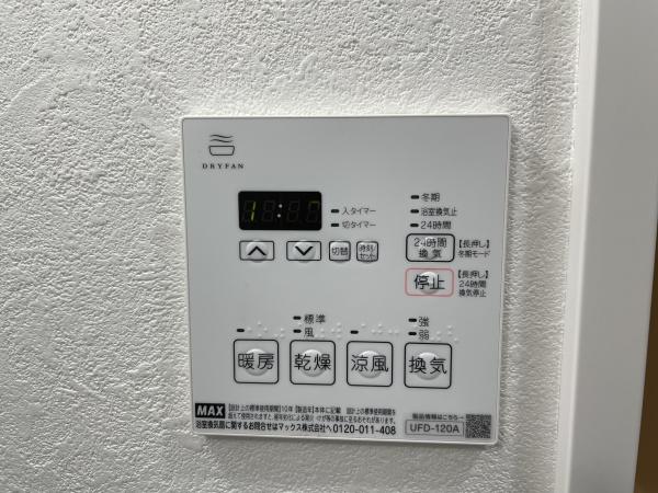 ライオンズマンション馬事公苑第２
