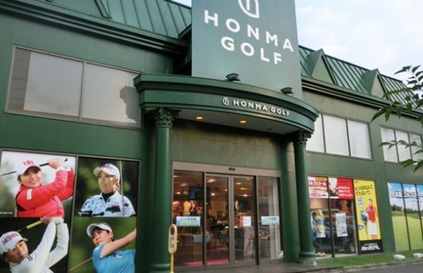 ハイホーム砧公園(本間ゴルフ用賀店)