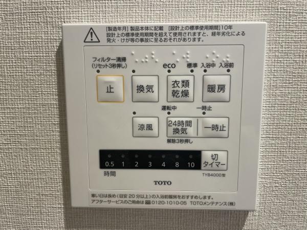 アーバンヒルズたまプラーザ
