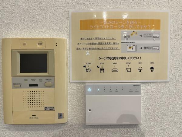パークスクエア二子多摩川