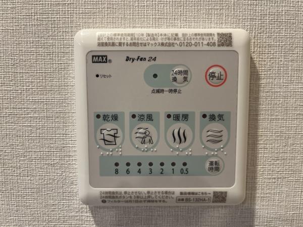 パークスクエア二子多摩川