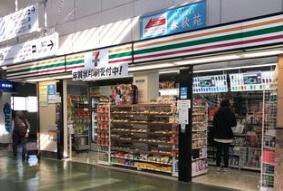 フローレンスパレス生田(セブンイレブン小田急生田店)