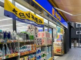 フローレンスパレス生田(マツモトキヨシ生田駅南口店)