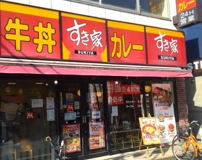 フローレンスパレス生田(すき家生田駅南口店)