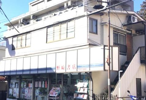 フローレンスパレス生田(野崎書店)
