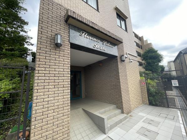 フローレンスパレス生田