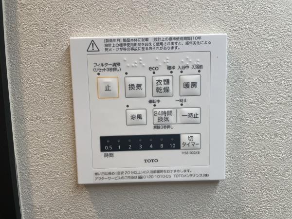 キャニオンマンション駒沢