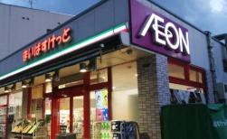 アンサンブル大井(まいばすけっと大井2丁目店)
