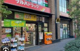 アンサンブル大井(ツルハドラッグ大井1丁目店)