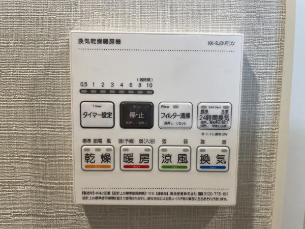 アンサンブル大井