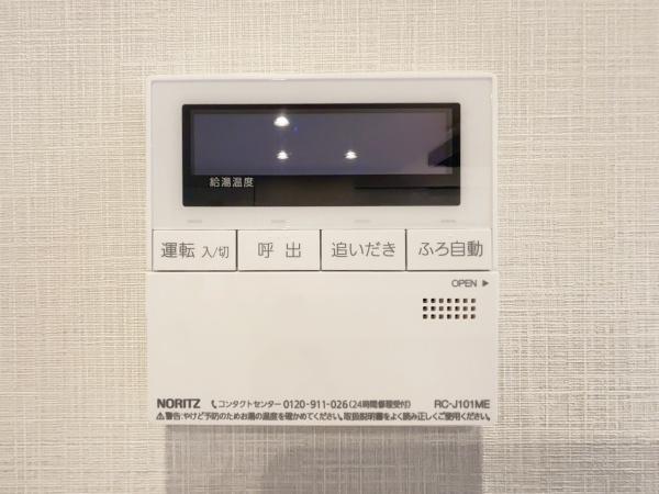 ボン・ファミリエ宮崎台