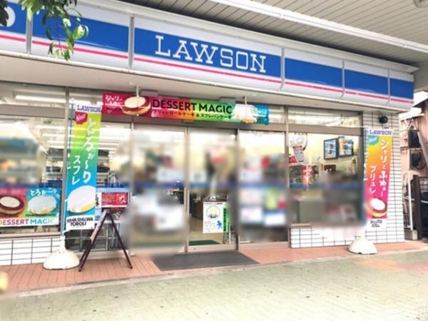 横浜市鶴見区潮田町1丁目の中古一戸建て(ローソン鶴見本町通二丁目店)