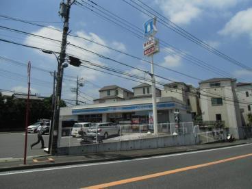 グレーシアガーデン溝の口(ローソン川崎神木本町四丁目店)