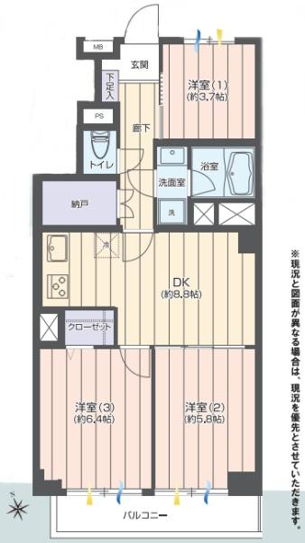 宮前平マンション