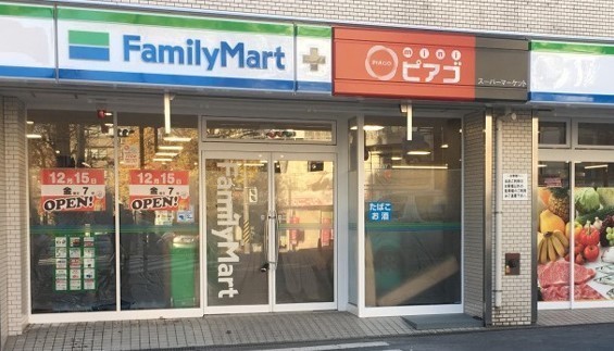宮前平マンション(ファミリーマート+ミニピアゴ川崎宮前平店)