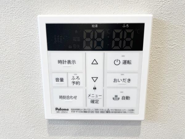 宮前平マンション