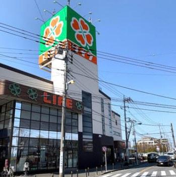 藤和宮崎台コープ(ライフ東有馬店)