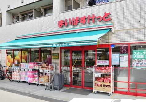 藤和宮崎台コープ(まいばすけっと宮崎台馬絹店)