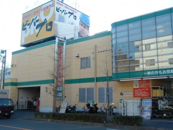 藤和宮崎台コープ(ビーバープロ宮前野川店)