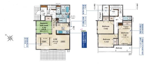 横浜市青葉区市ケ尾町の新築一戸建