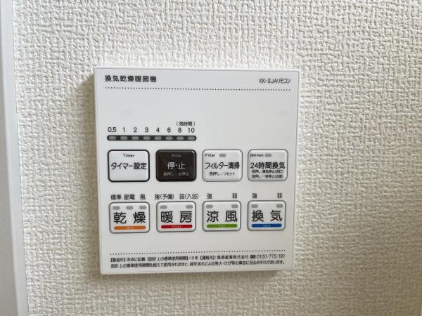 横浜市青葉区市ケ尾町の新築一戸建
