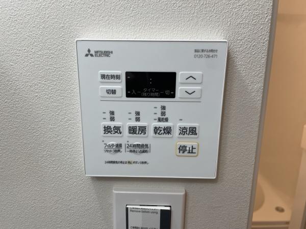 砧グリーンハイム