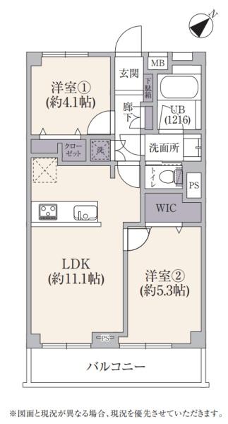 鷺沼ニューハイツ