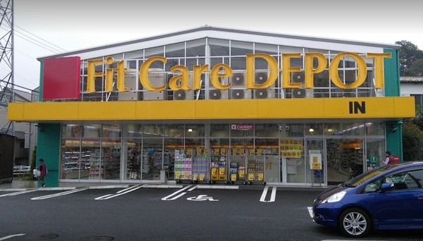 ニューウェルテラス元住吉(Fit Care DEPOT明津店)