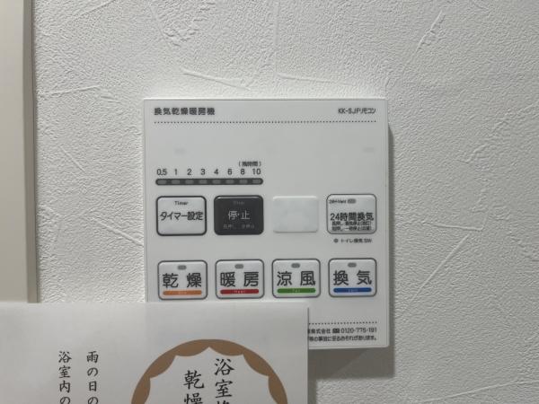 ニューウェルテラス元住吉
