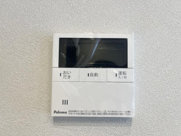 藤が丘ハウス