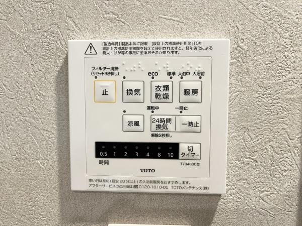 マンション池上