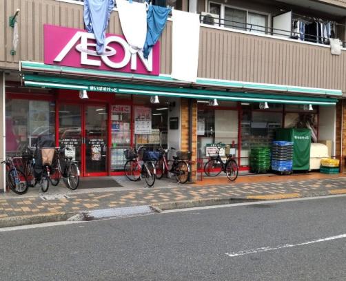 エンゼルハイム大森南(まいばすけっと大森南2丁目店)