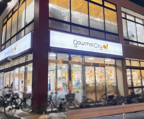 エンゼルハイム大森南(Can★Doセレクトグルメシティ糀谷店)